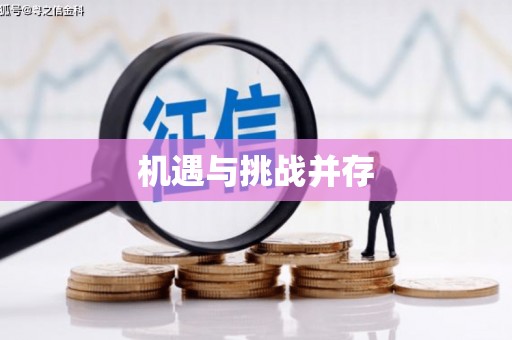 桑植机遇与挑战并存